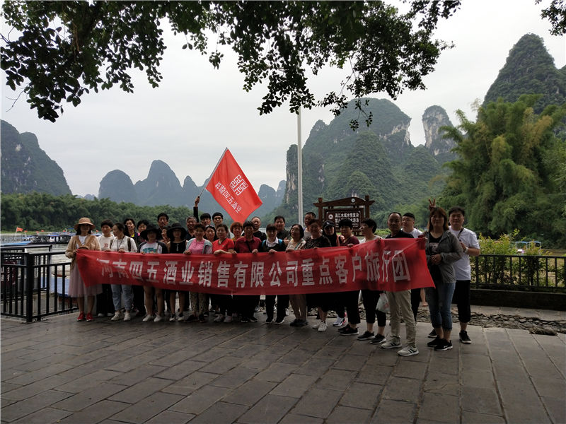 VIP客户桂林双飞五日游