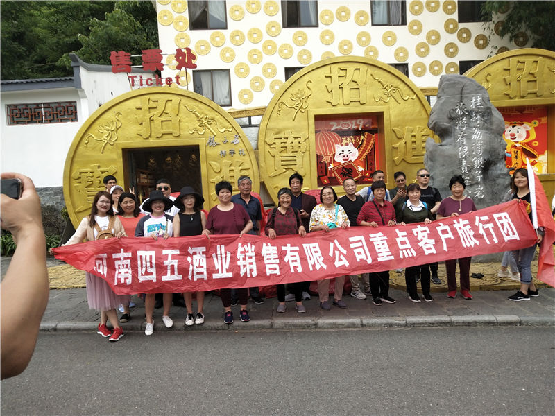 VIP客户桂林双飞五日游