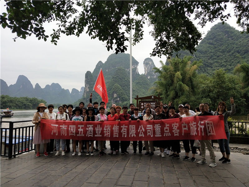 VIP客户桂林双飞五日游
