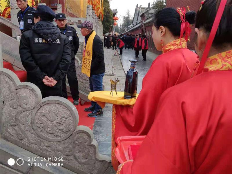 乙亥年公祭太昊伏羲氏大典进献用酒