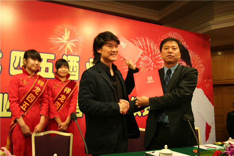 2006年四五签约华建，共同打造阳光四五